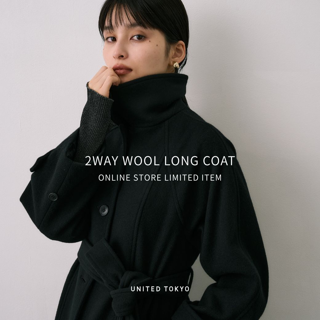 UNITED TOKYO ウール ロングコート ベルト付き ブラック サイズ2 WEB限定】2wayウールロングコート(1 IVORY): : ウィメンズ｜UNITED